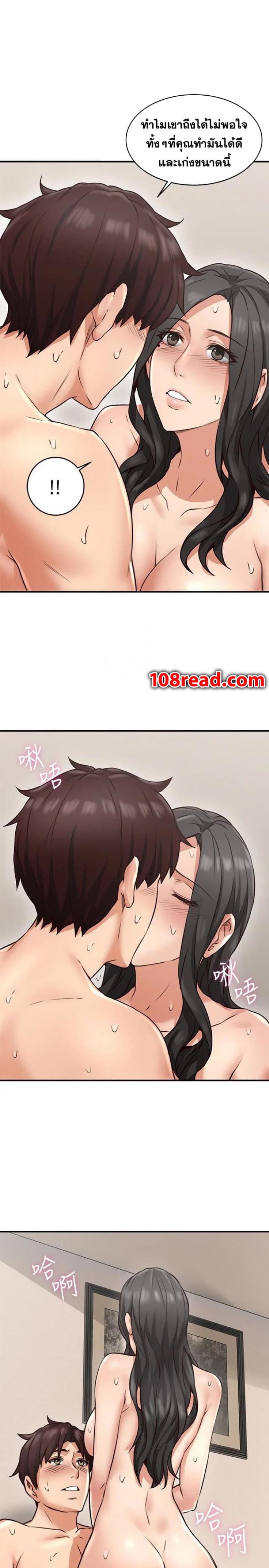page-23