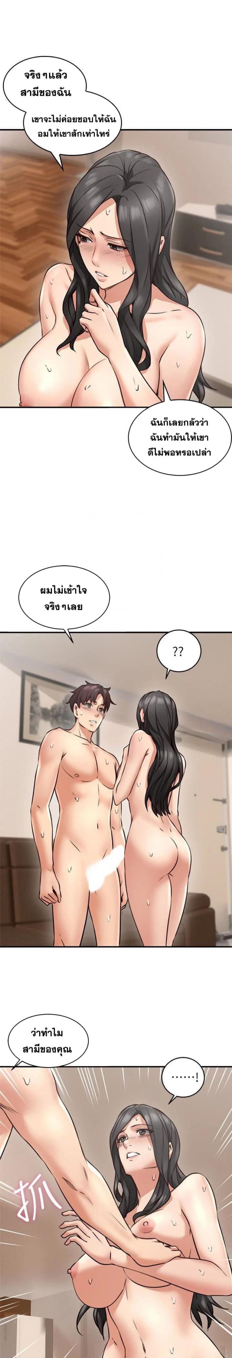 page-21