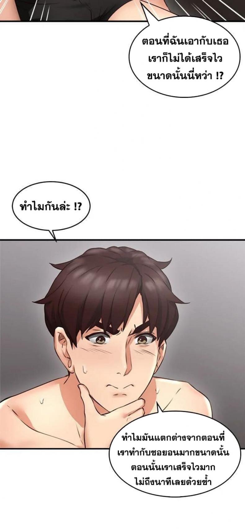 page-42