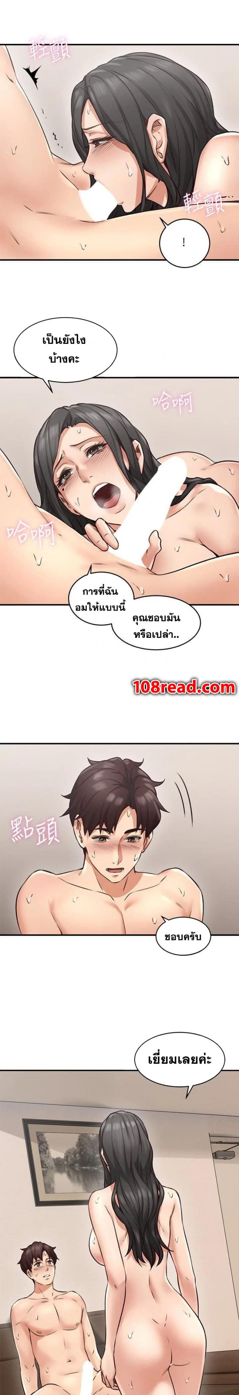 page-19