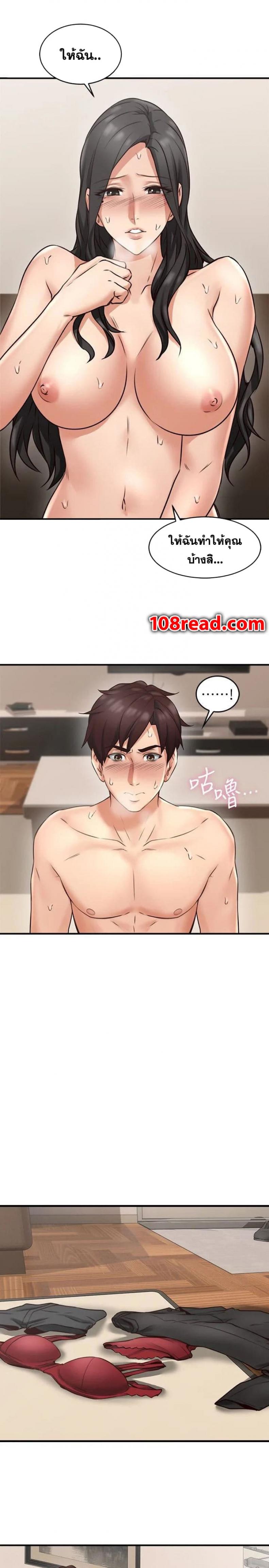 page-15