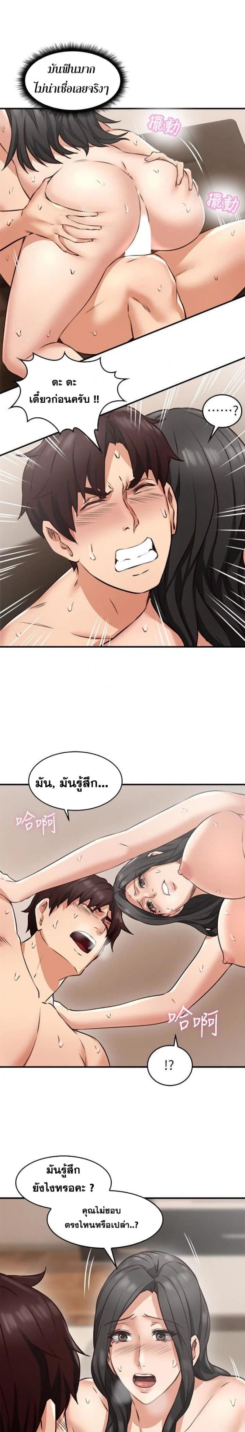 page-29