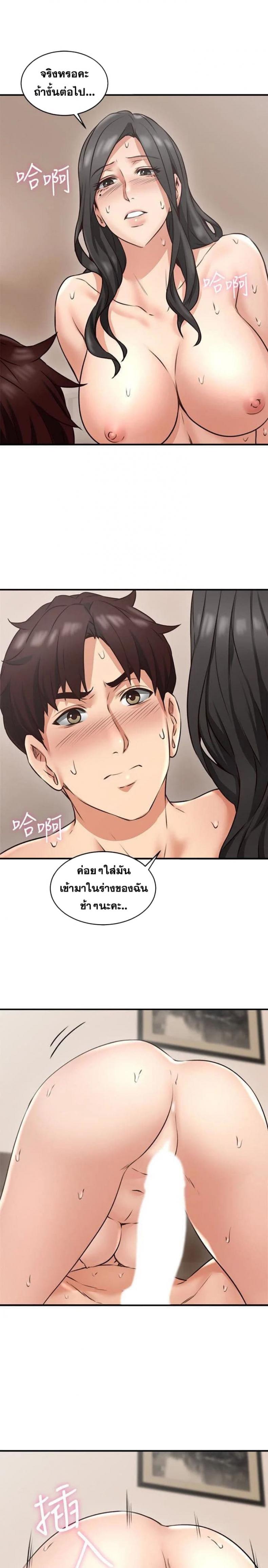 page-25