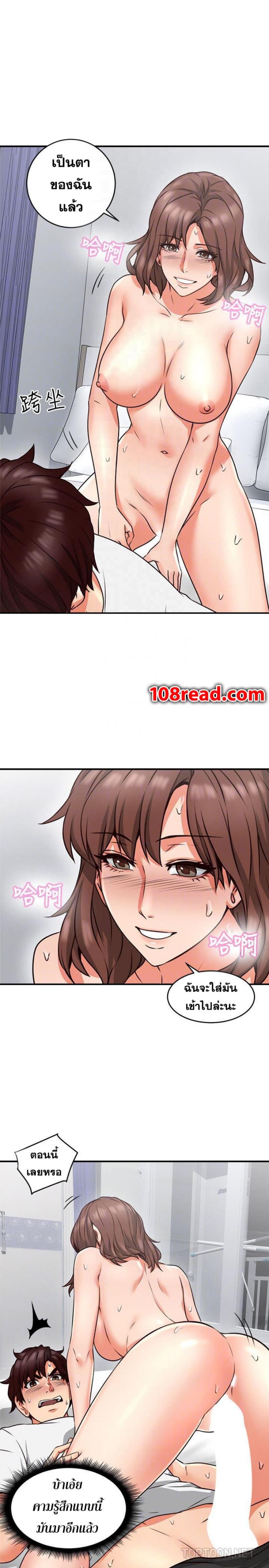 page-34