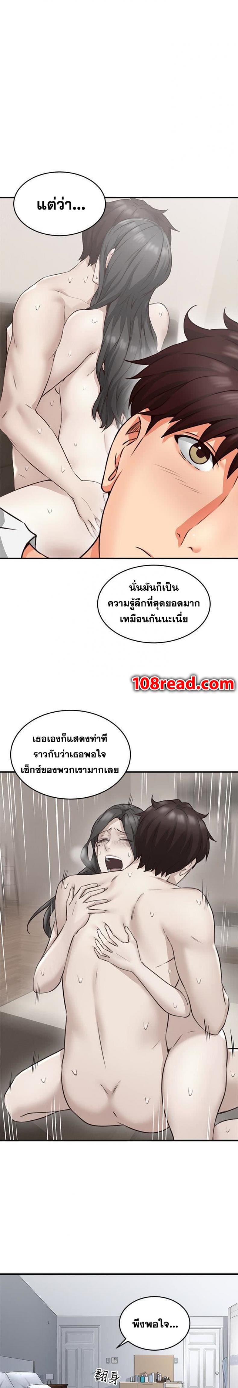 page-12