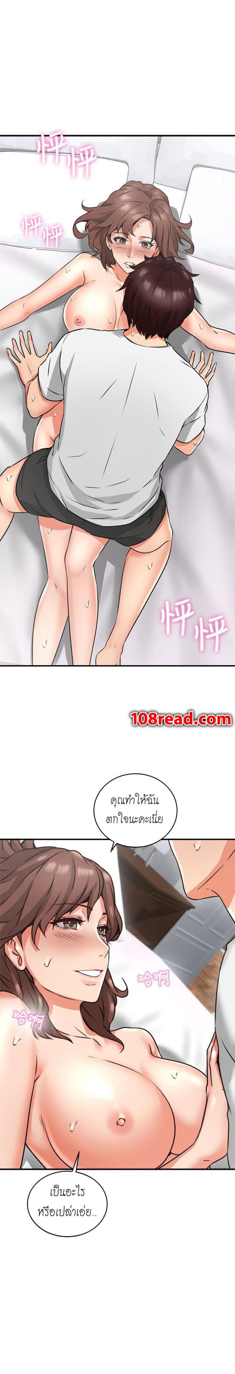 page-19