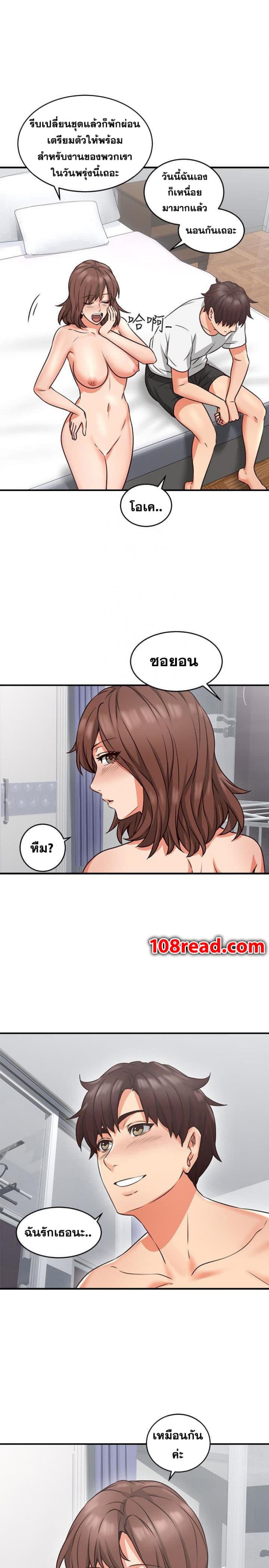 page-38