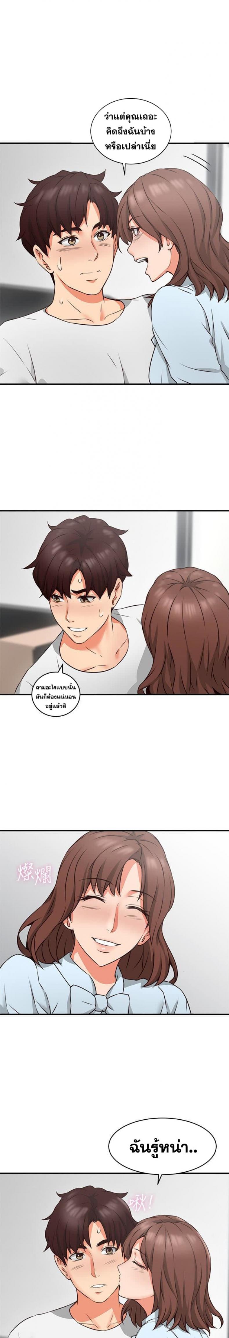 page-6