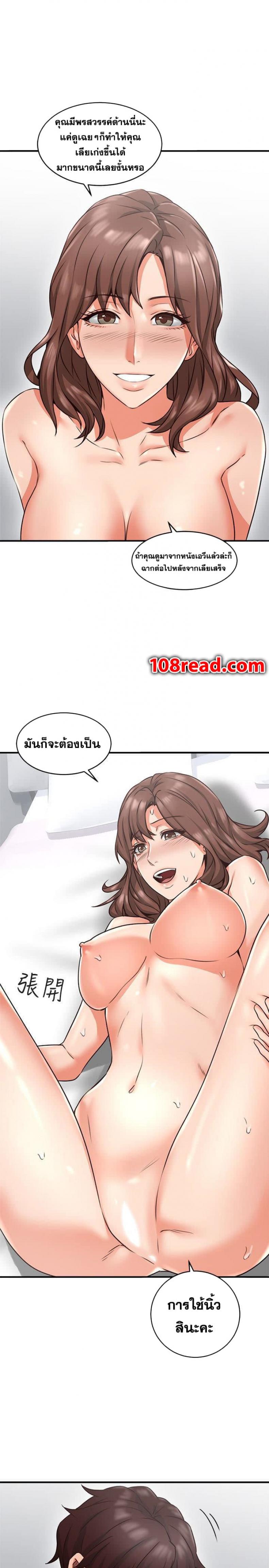 page-29