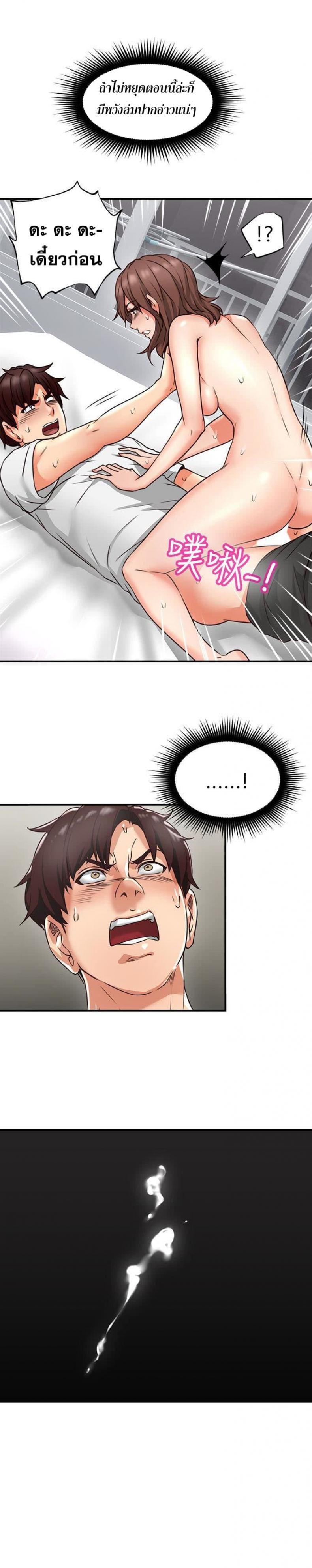 page-36