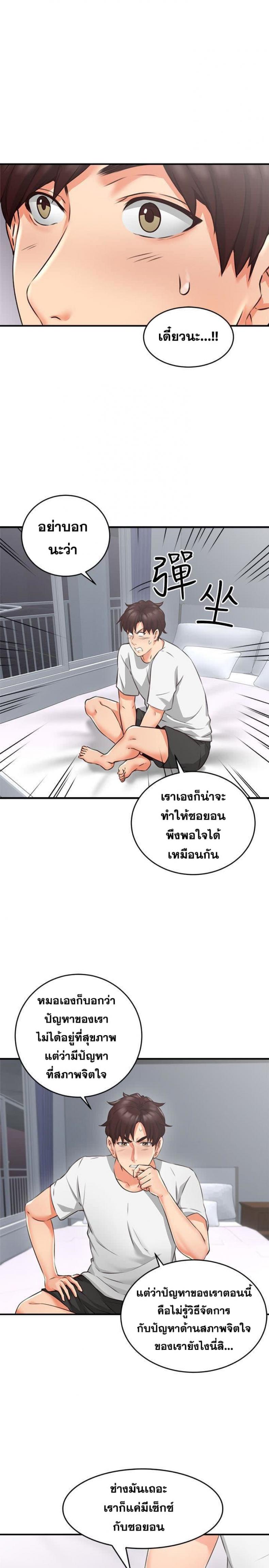 page-14