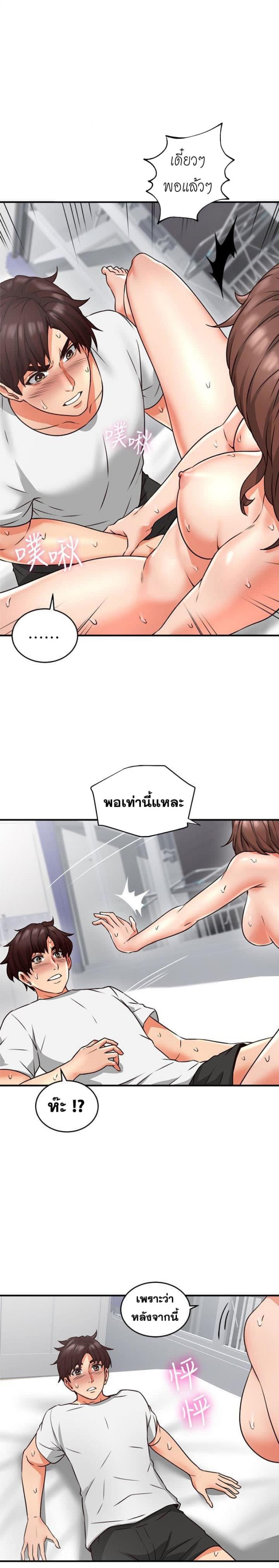 page-33
