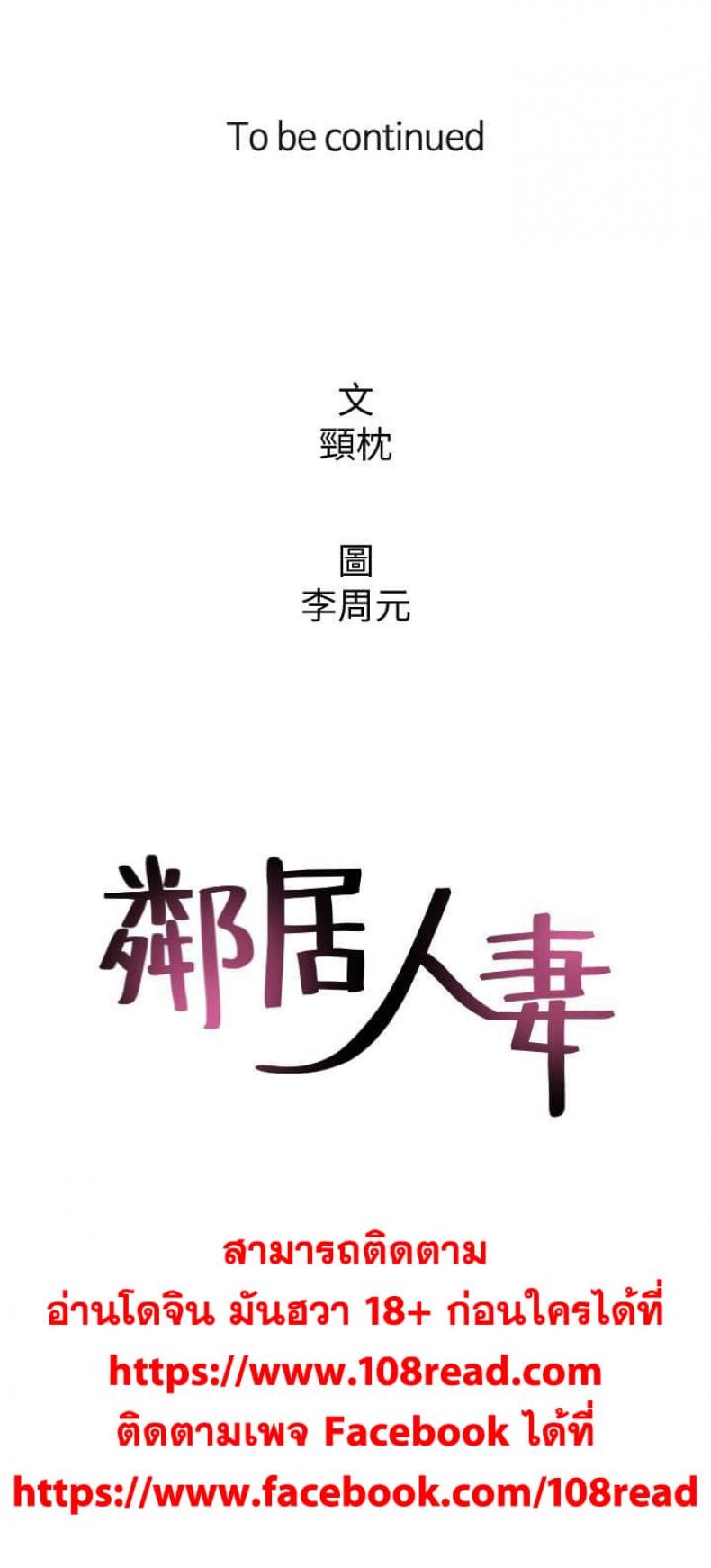 page-45