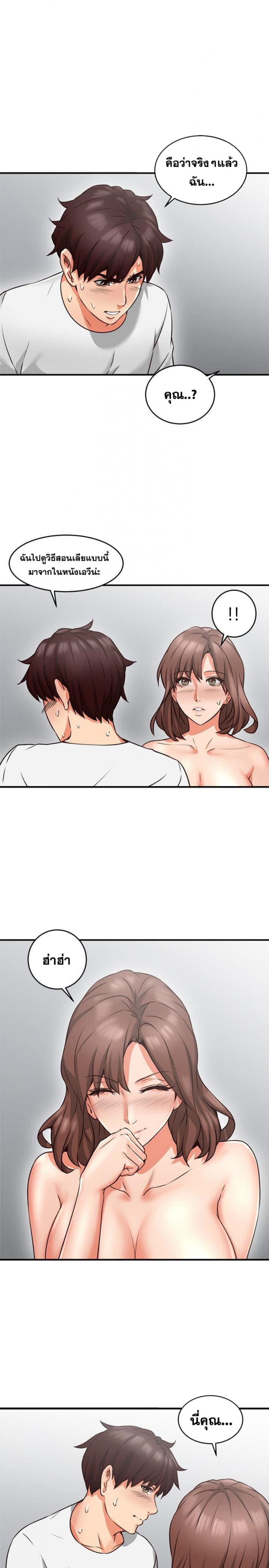 page-27