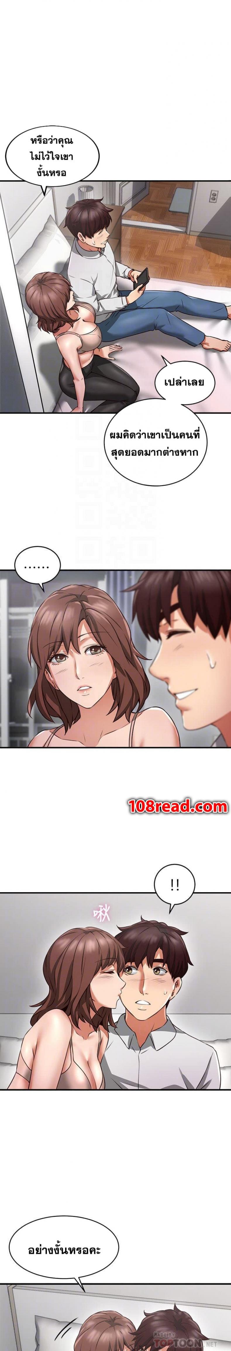 page-34