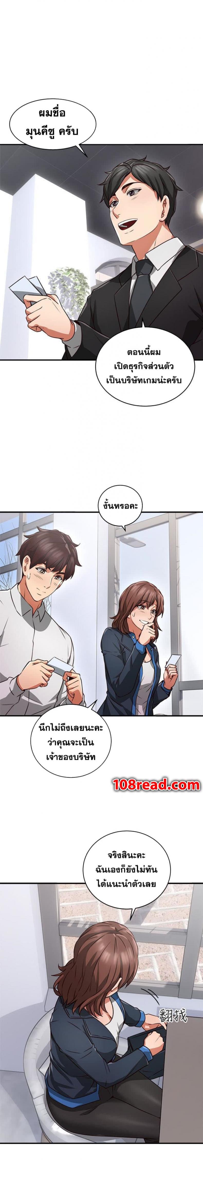 page-21