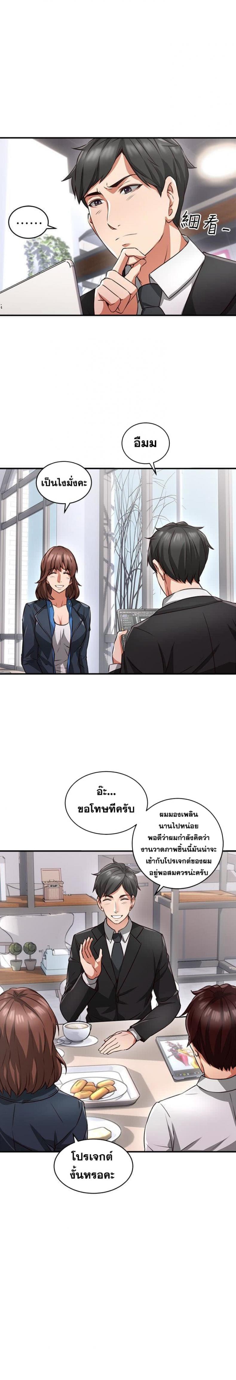 page-19