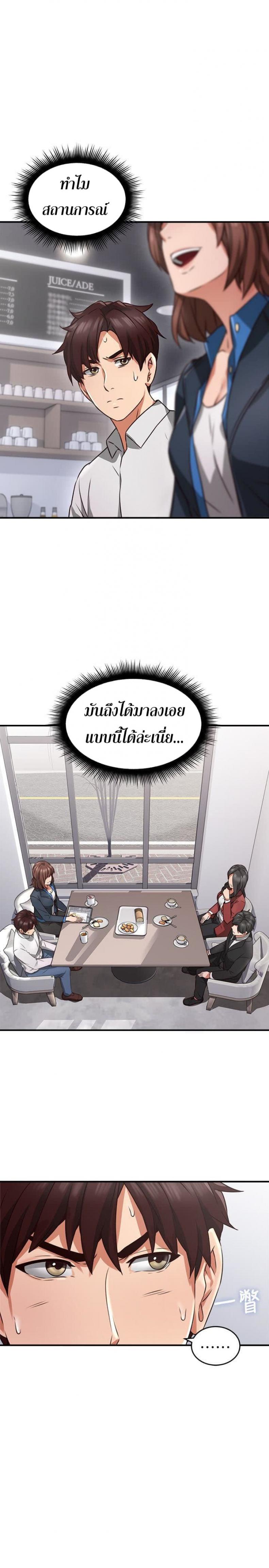 page-15