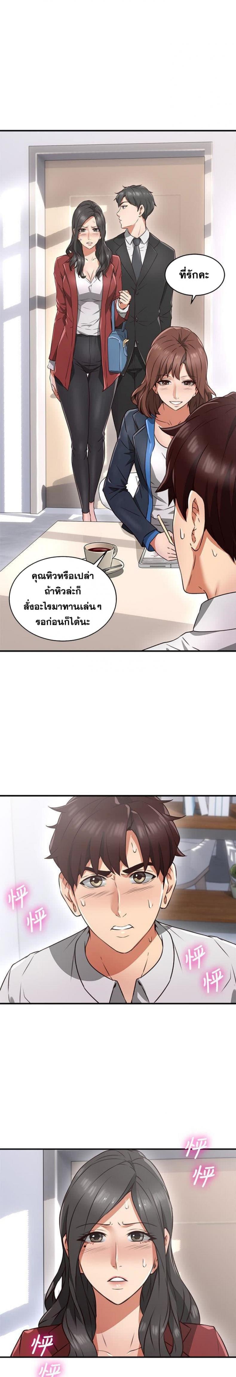 page-6
