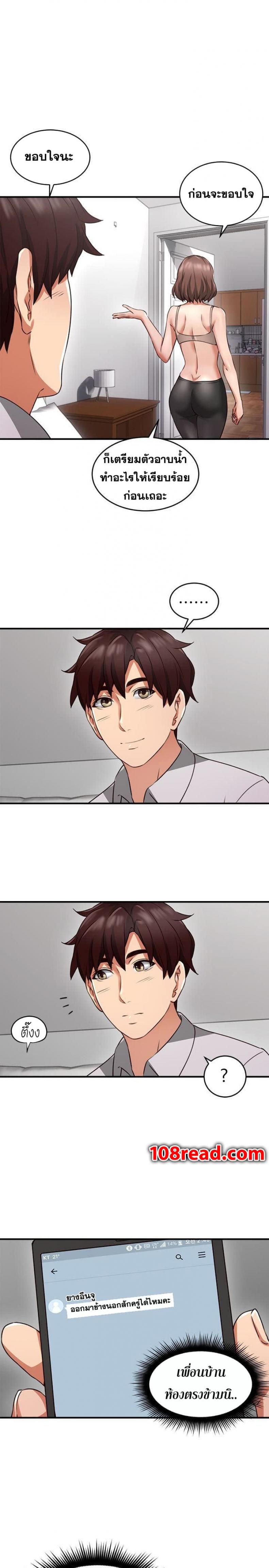 page-36