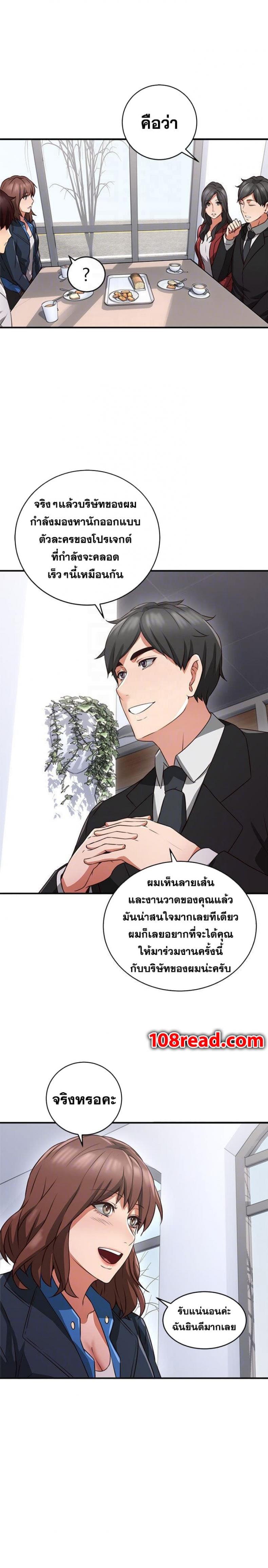 page-28