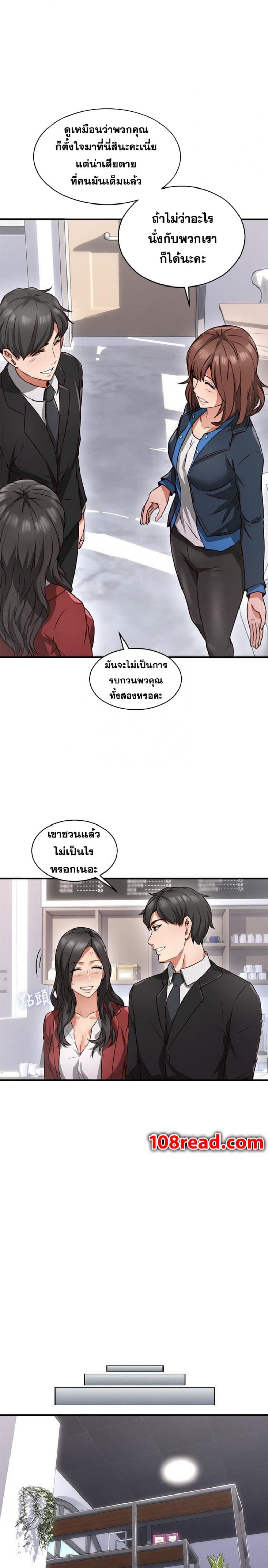 page-13