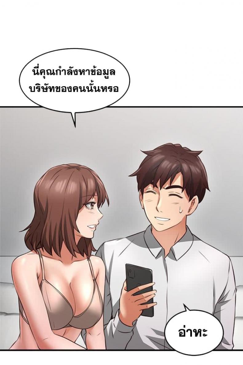 page-33