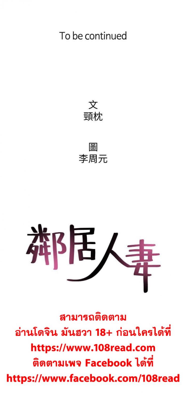 page-43