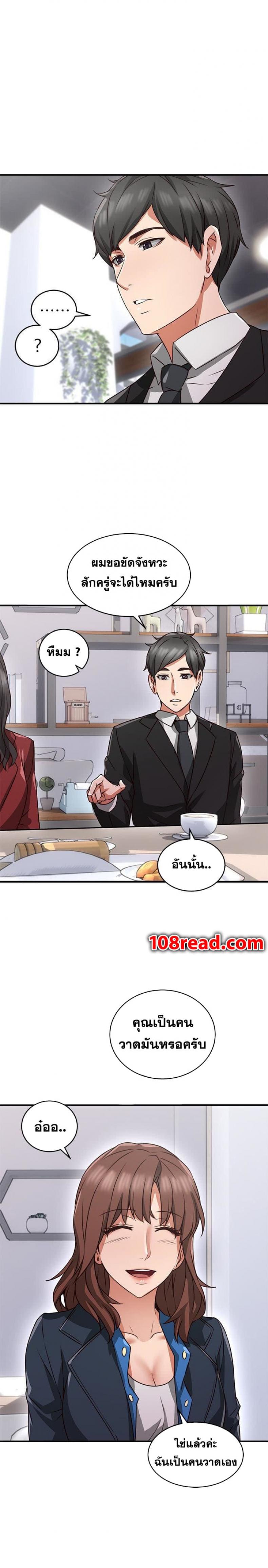 page-17