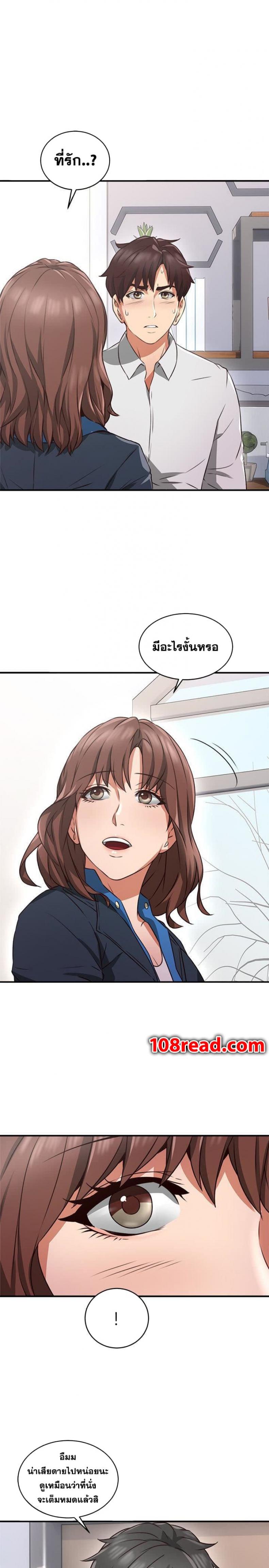 page-7