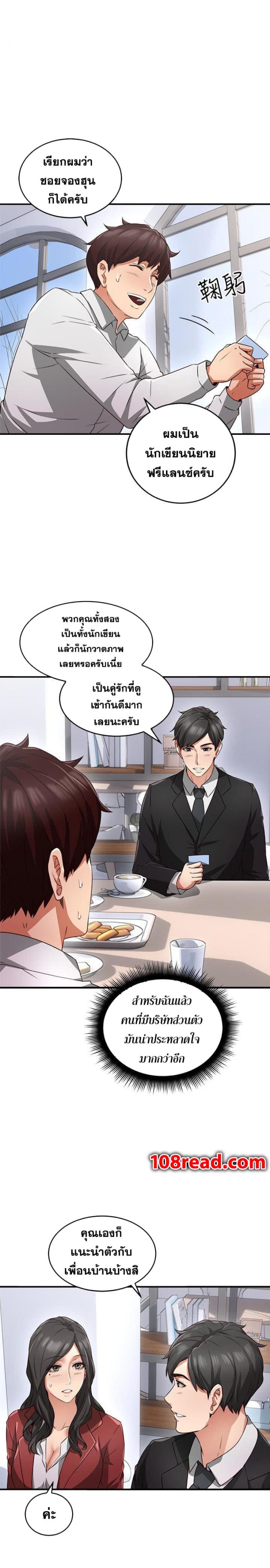 page-25