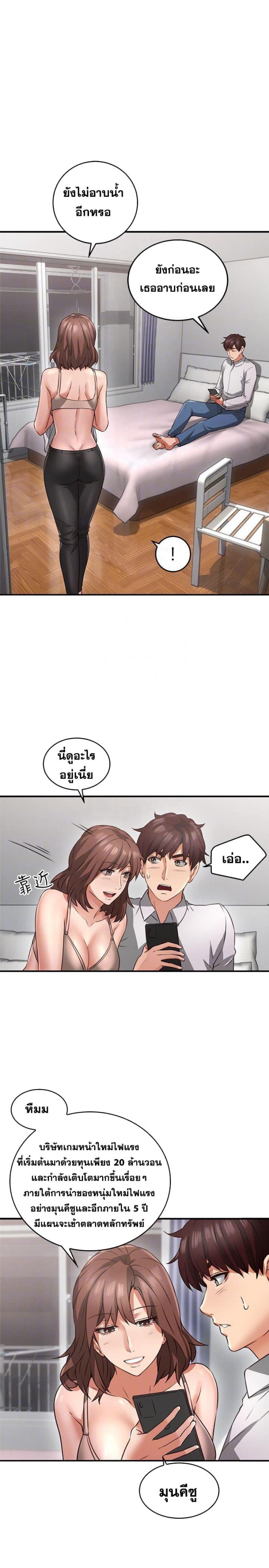 page-32