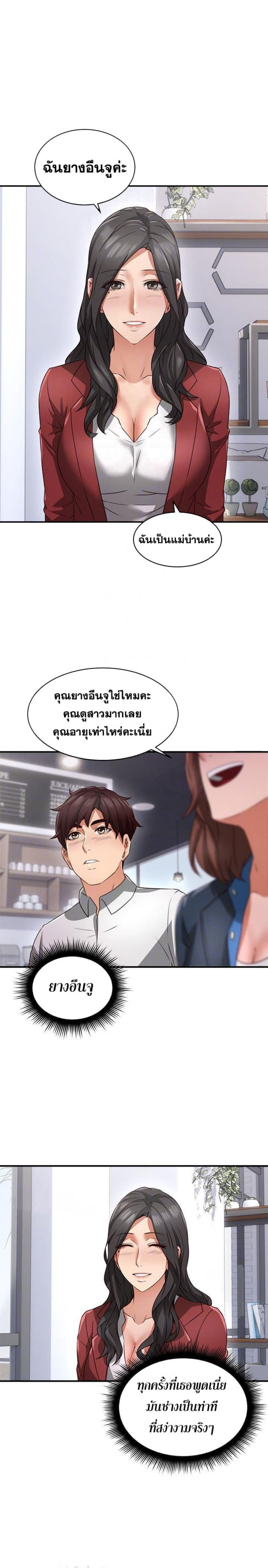 page-26