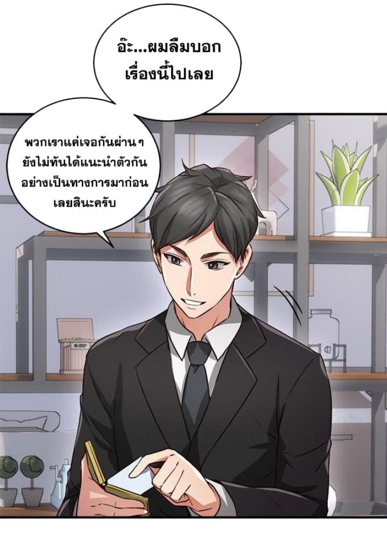 page-20