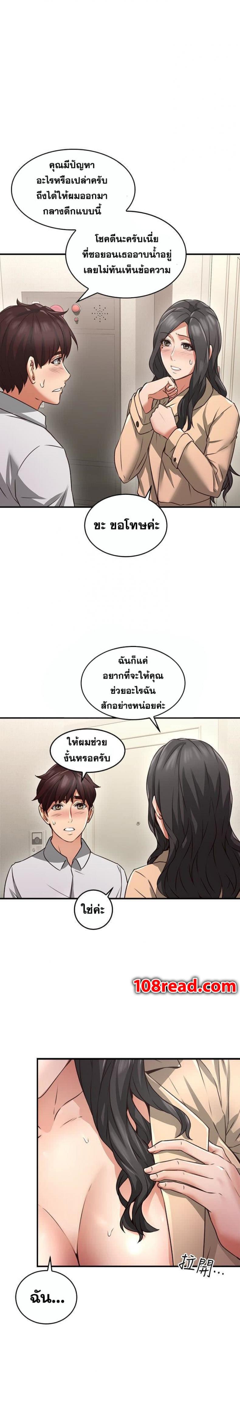 page-40