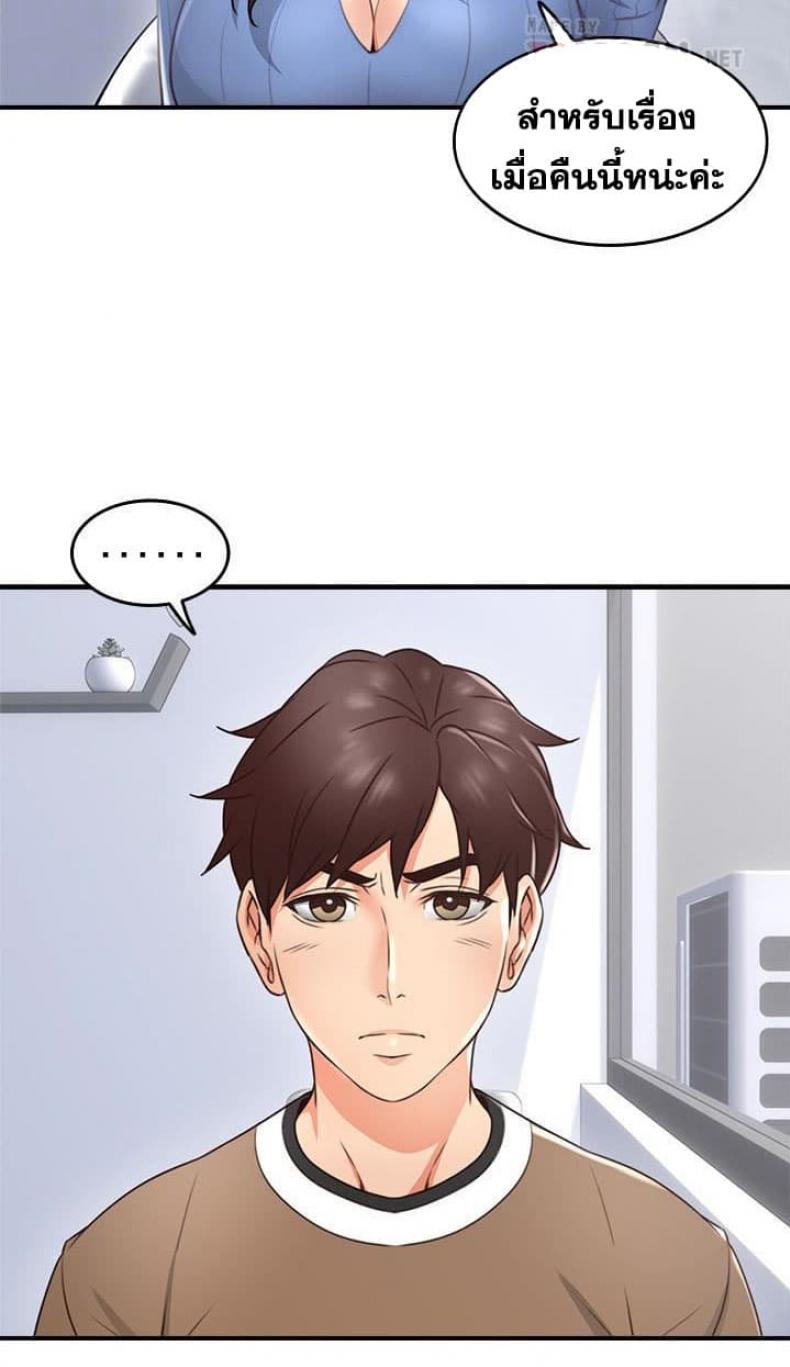 page-33
