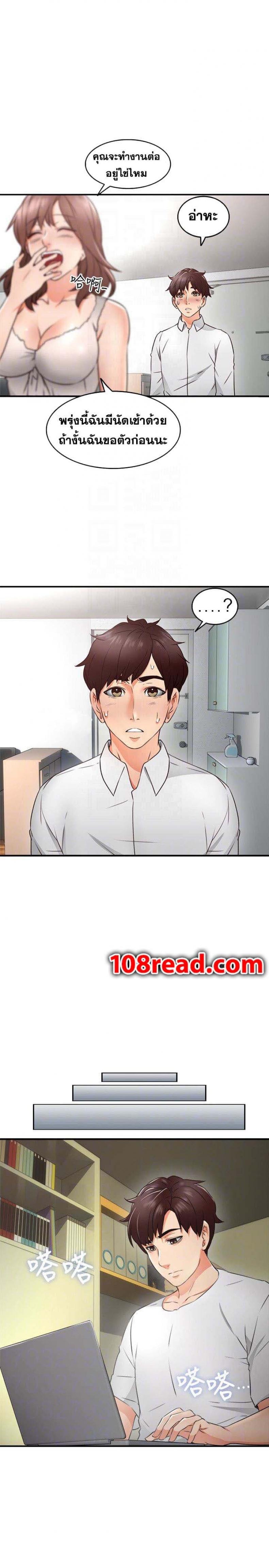 page-18
