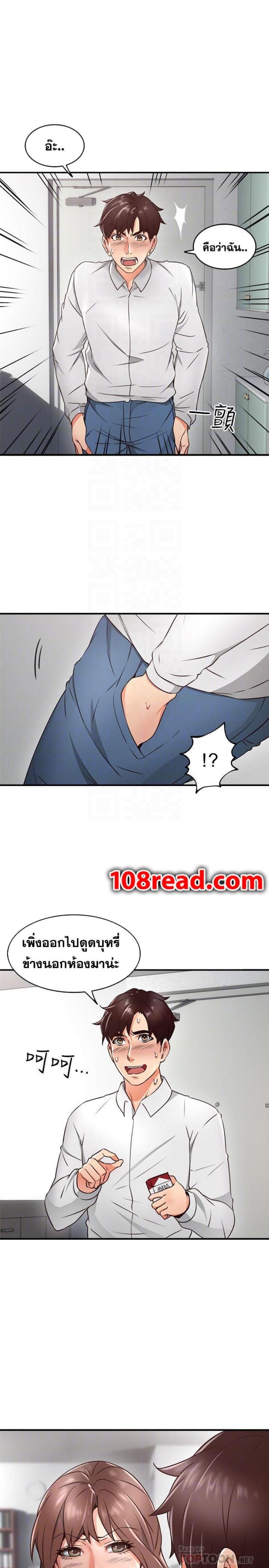page-14
