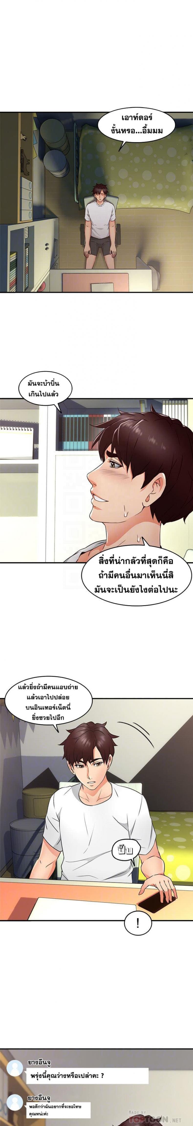 page-30