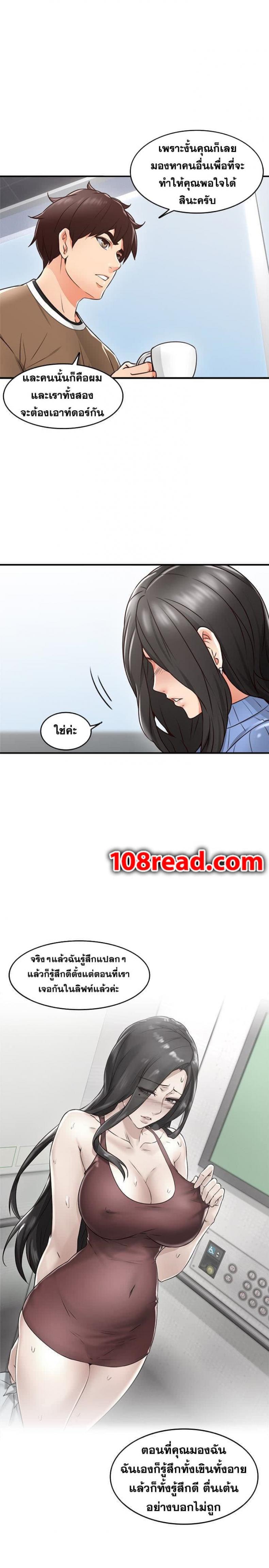 page-36