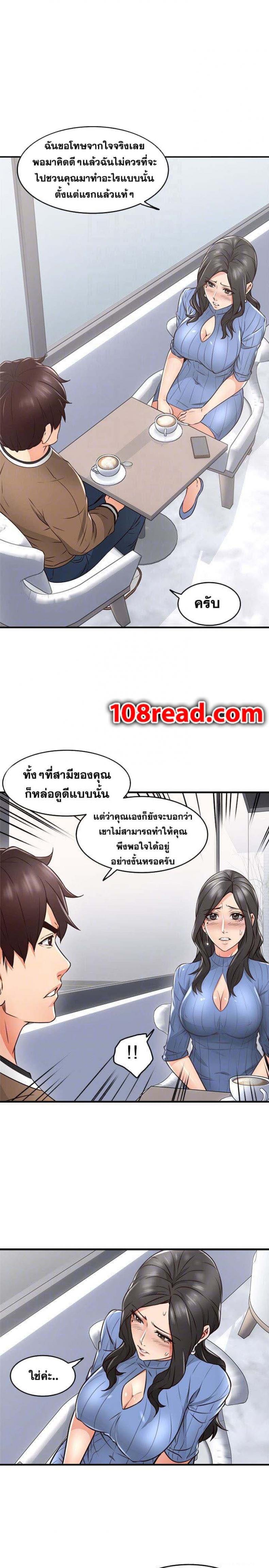 page-34