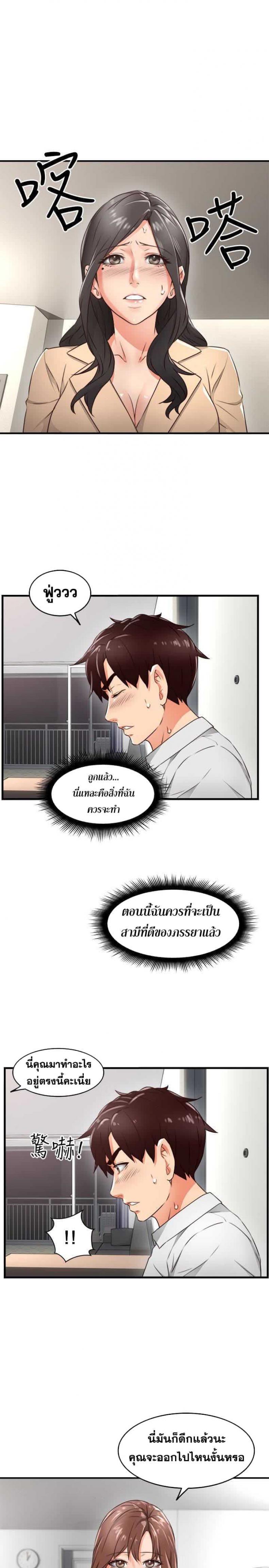 page-13