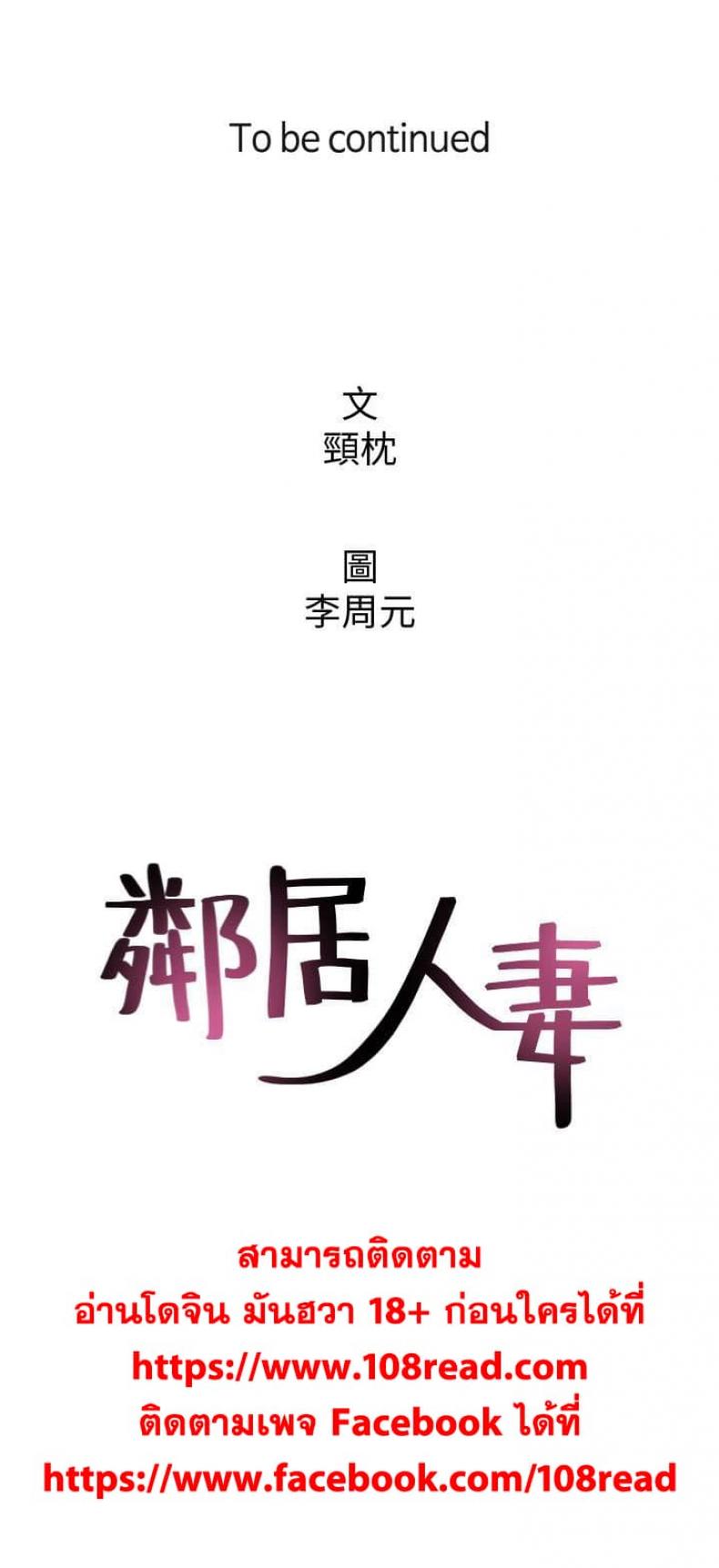 page-42