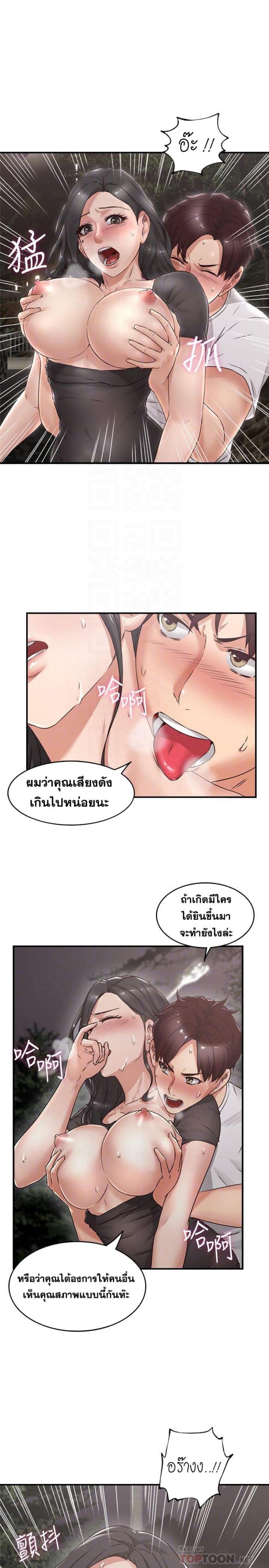page-26