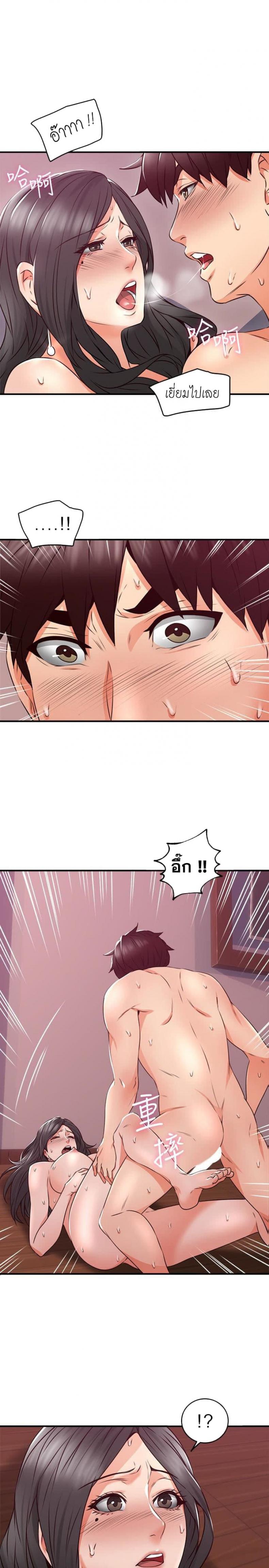 page-24