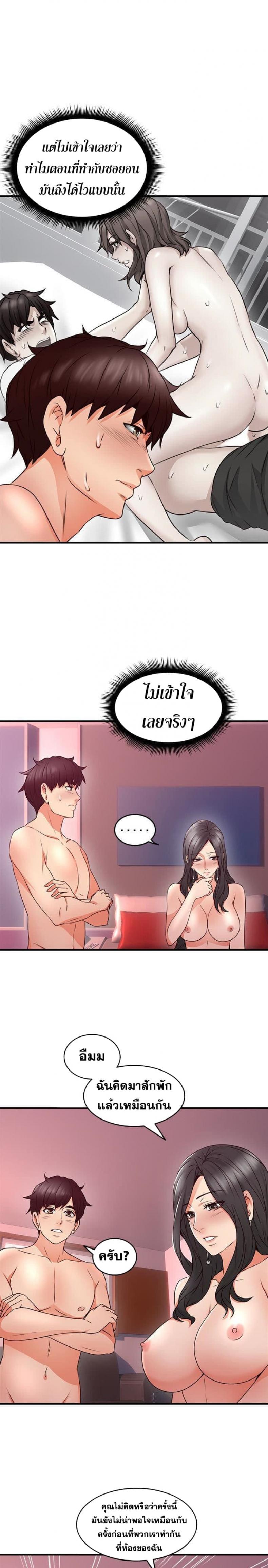 page-28