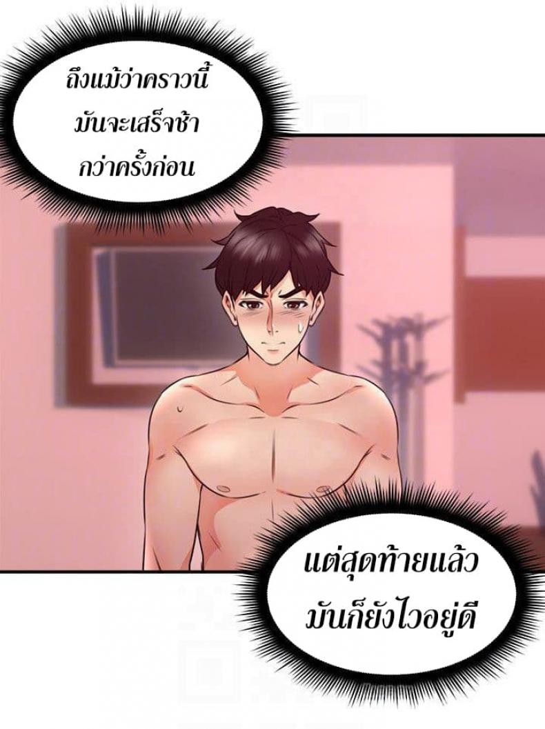 page-27