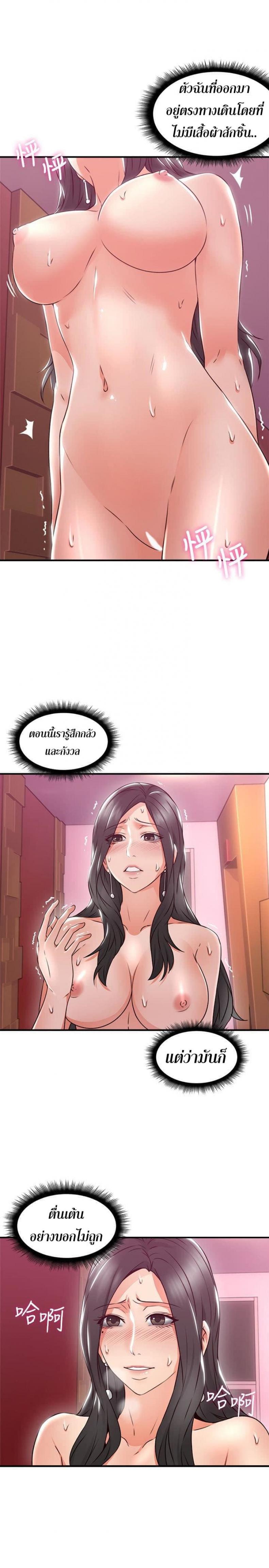 page-12