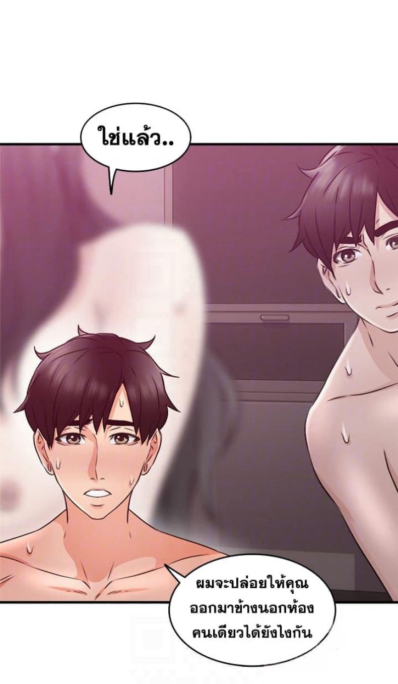 page-23