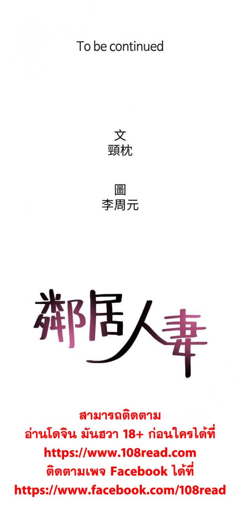 page-42
